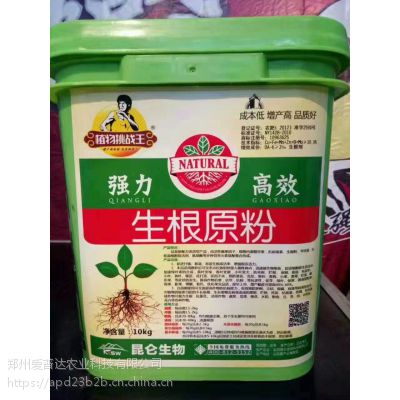 一、多菌灵，杀菌Neng手