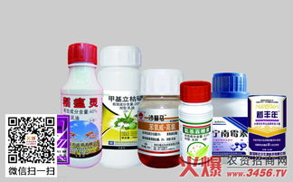 农药兑水后，未用完部分多久失效