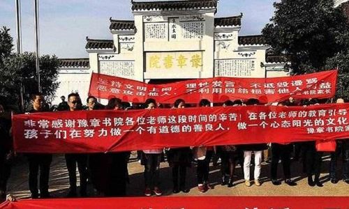 女生首次去男友家，男方家拉横幅热烈欢迎