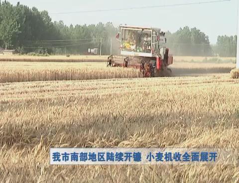 环山饲料成立于哪一年，后来是被哪家企业收购的呢？