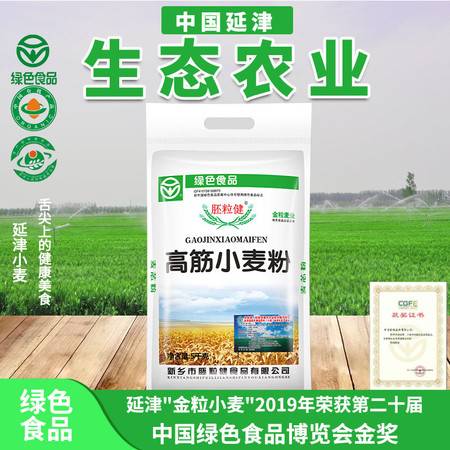 吡虫啉的神奇力量