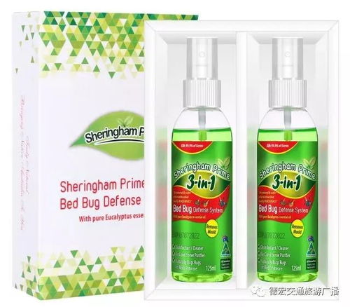 修正除螨喷雾：青花椒的神秘力量