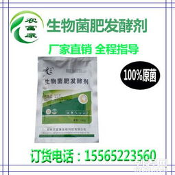 羊粪发酵制作有机肥，需控制温度、湿度