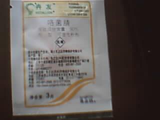 补救措施一：及时冲洗