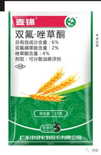 摘要：莲田除草剂的新挑战