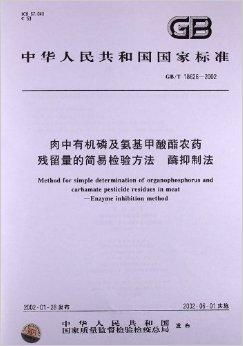 使用过程中的平安隐患