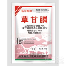 草甘膦粉与草甘膦粉剂：价格大不同吗？