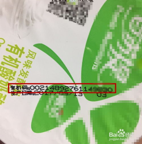 有机农产品与普通农产品的区别