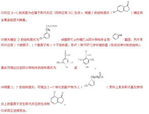 替代反应的威力：平安合成溴菌腈的新途径