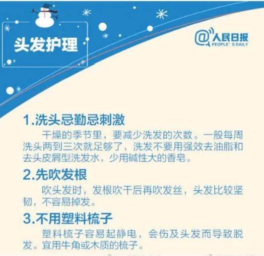 使用除草剂的小贴士