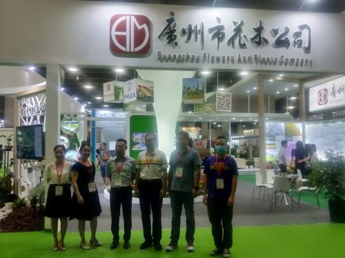 展会美丽家园， 绿色动力