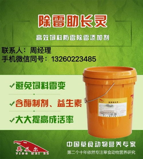 牛食用添加剂预混料后真的能显著增加体重和增肥效果吗？