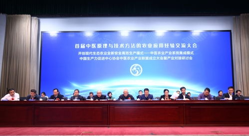 农业养殖企业中高层团队高效管理