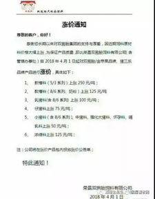 贸易战饲料成本涨30%，如何用三招降本百万？