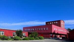 北京益农饲料中心主要产品有哪些？请问有哪些适合养殖场使用的饲料添加剂？