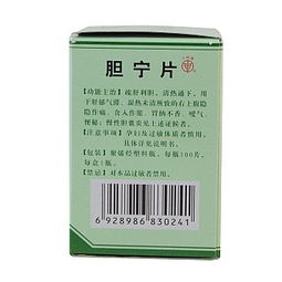 三环唑：稻瘟病的克星， 每亩多收200斤的秘密