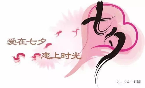 玫瑰双：爱情永恒