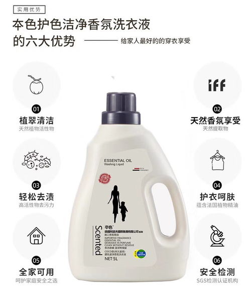 活性物含量与洗衣液浓度的关系