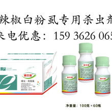 辣椒水，防虫还是驱虫？