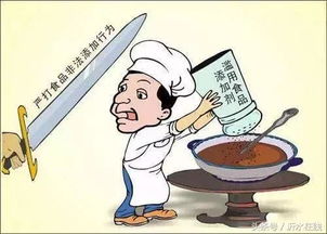 农药残留的危害