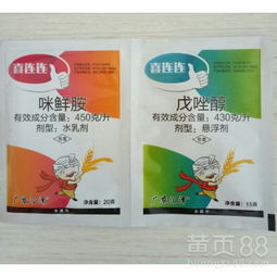 戊唑醇的神奇力量：除菌界的“全Neng战士”