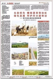 传承：坚守工匠精神， 传承父辈智慧