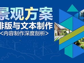 五、 沟通协调，就像调解员