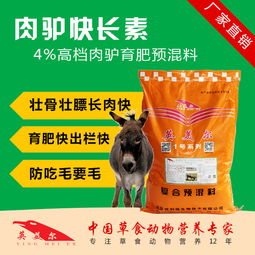 自己配料还是买饲料厂家的饲料，哪种更适合小饲料厂？