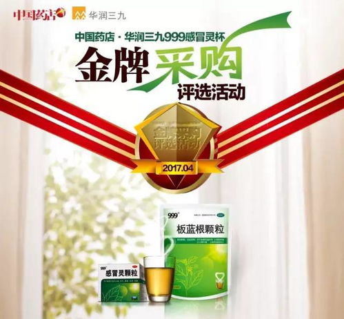 国产三环唑市场探秘：哪家强？