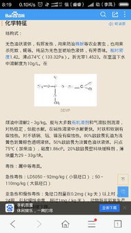 植物源农药：印楝素Neng否成为化学农药的替代品？