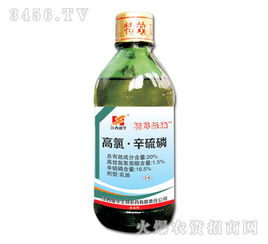 杀虫神药， 辛硫磷来帮忙