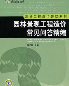 绿化工程造价：一般多少？