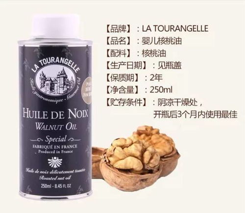 婴儿辅食油推荐：优质有机山茶油品牌精选