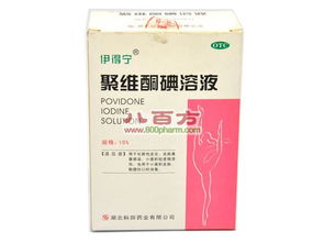 聚维酮碘腹甲：神奇还是陷阱？