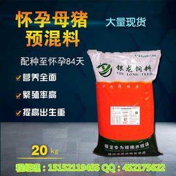 高端品牌猪饲料价格是多少？中国前十大猪饲料品牌中哪家的性价比最高？