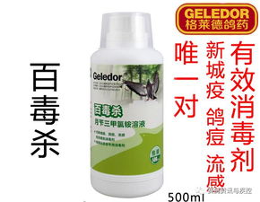 使用丙环唑的注意事项