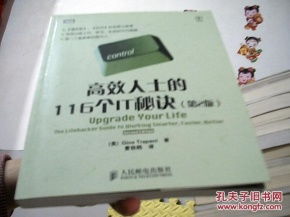 国外猪场增重优生秘籍，实惠高效