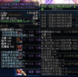 套装搭配：白鲨套和轻便死亡微风套