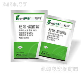 喷农药的学问，你懂多少？