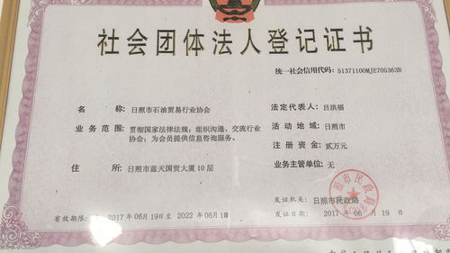四会市饲料行业协会入会费用高，预审材料能降本30%吗？