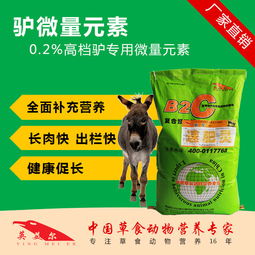 猪饲料里都含有哪些必需的营养物质和微量元素？