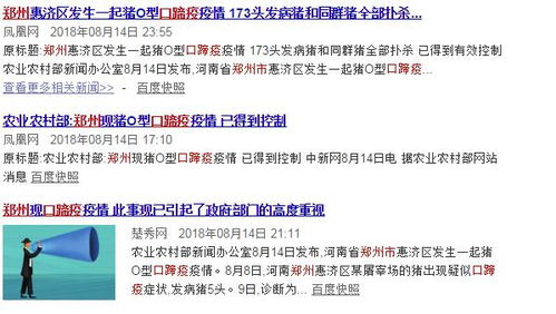 猪场如何有效预防心肌炎的发生？