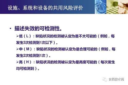 猪群流动管理，你还在忽视风险评估吗