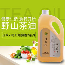 皖雲牌山茶油价格一览，淘宝批发价大公开！