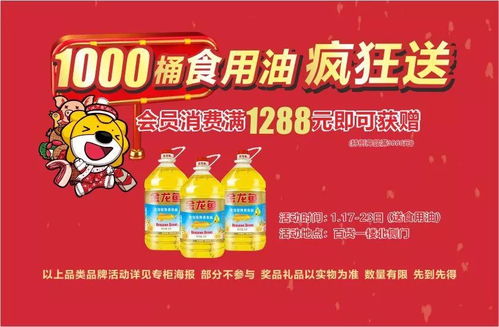 江苏南通合作社的实践案例