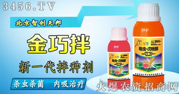 氟环唑作为拌种剂的优势