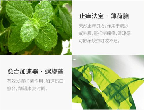 百菌清的“味道”