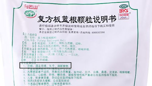 己唑醇药效持续多久？揭秘延长防效的秘密！