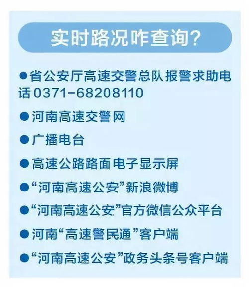 打药水的时间讲究