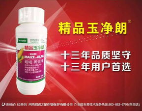 3. 这些农药品牌，你听说过吗？